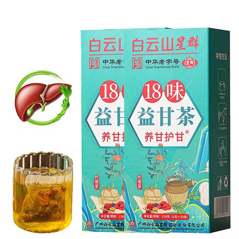 護肝茶飲日常選擇，怎麼不試試看？